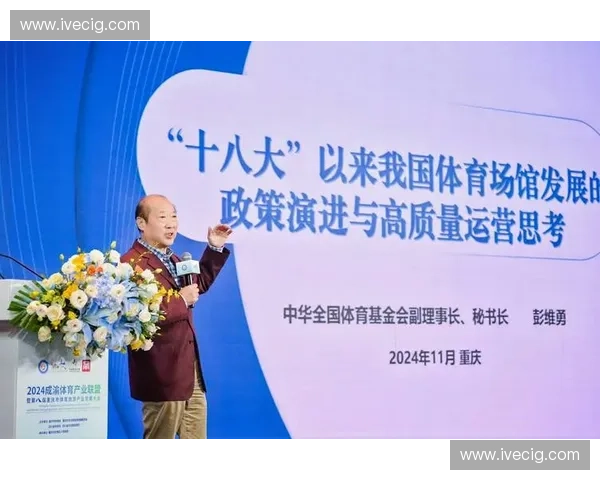 体育产业基金助力体育产业升级与创新发展探索新路径