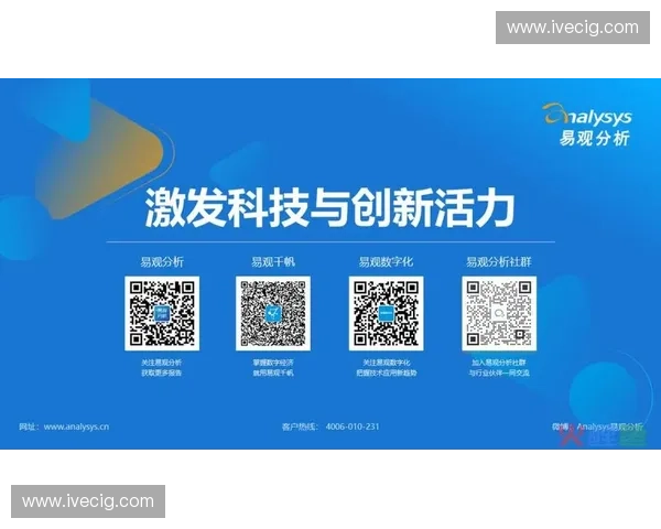 赛事授权新模式探索与商业价值深度剖析推动行业发展与品牌合作机遇 赛事授权新模式探索与商业价值深度剖析推动行业发展与品牌合作机遇