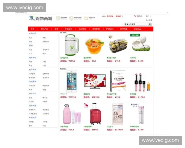 体育电商创新模式探讨：如何打造用户信赖与品牌增长的双赢局面