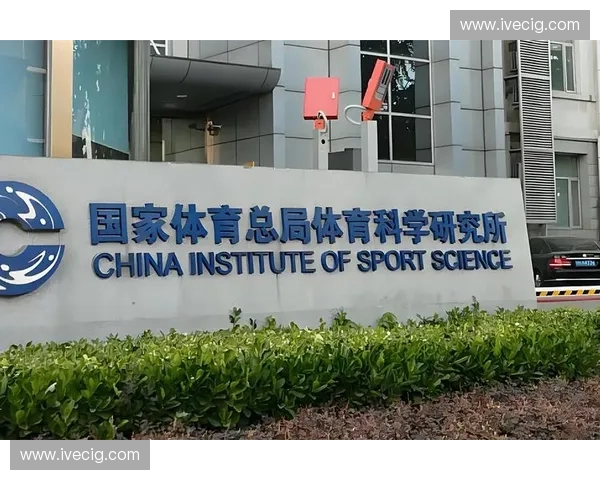 提升全民活力与生活质量的体育健康指数研究与应用探索