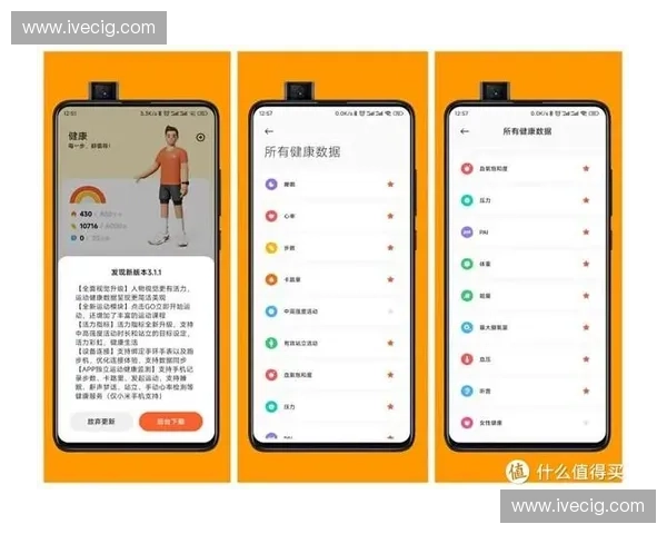 全面提升体能与健康管理的运动平台打造科学锻炼新体验 全面提升体能与健康管理的运动平台打造科学锻炼新体验